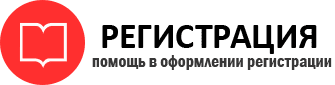 прописка в Осе id877154